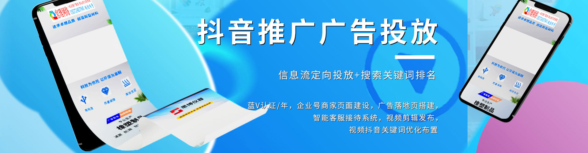 当雄谷歌竞价