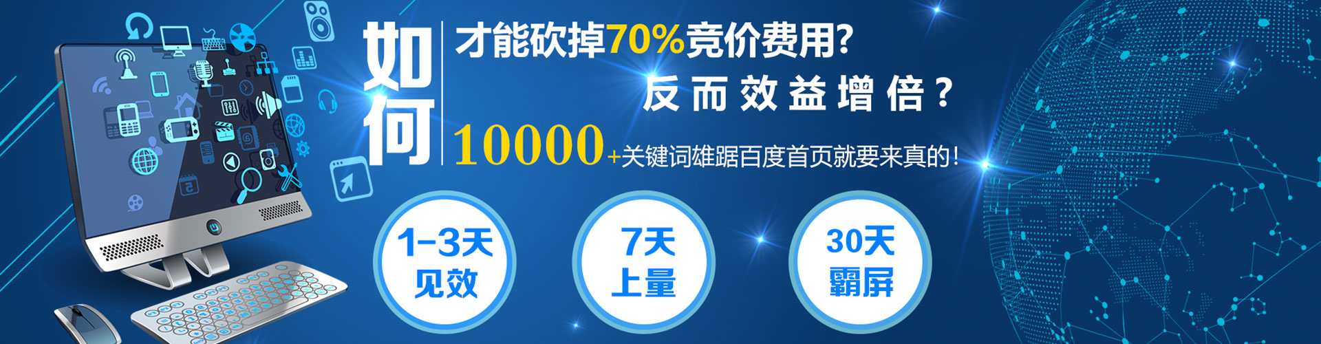 当雄百度怎么推广