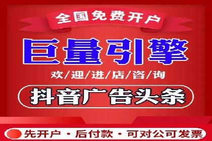 百度竞价个人开户经验谈：从失败中汲取教训